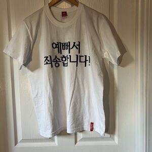 ban8 KPOP Women's Short Sleeve T-shirt XL Sorry For Being Pretty Korean